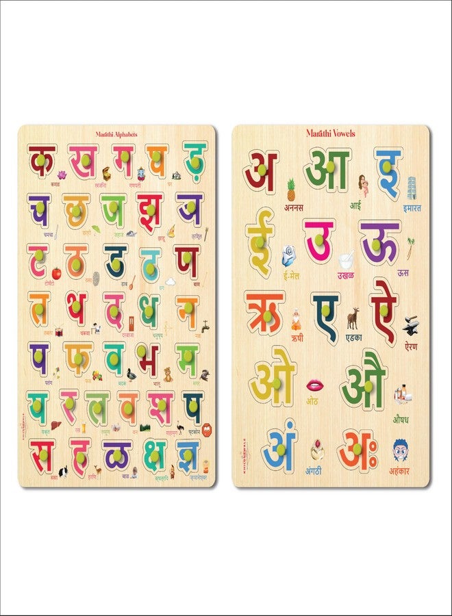 Khilonewale Wooden Marathi Alphabet Knob Puzzle | Consonants & Vowels Learning Board for Kids Age 3+ | Montessori Educational Toy | 9x12 inch Puzzle for Early Language Development - Image 2
